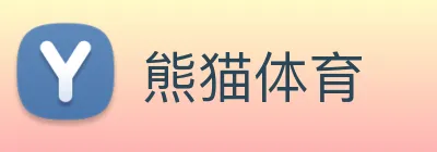 熊猫体育 logo